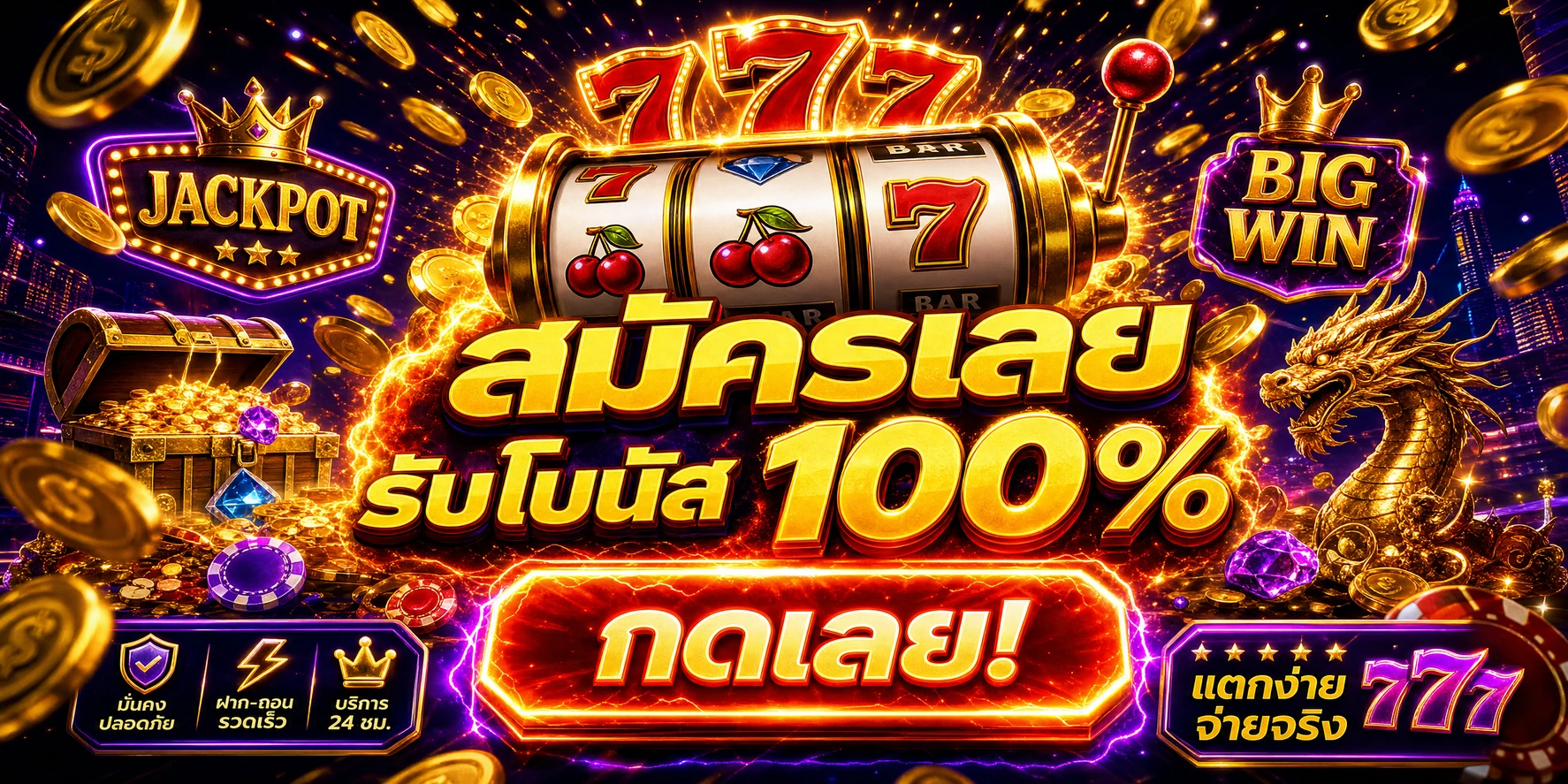 Pragmatic Play สล็อตเว็บตรง